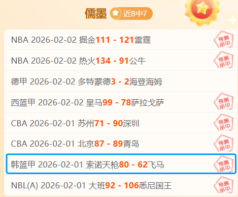 阿尔特塔坚,不越过我的,防线,万博manbetx体育平台,万博体育官网,万博体育app下载,ManBetX,SPORTS