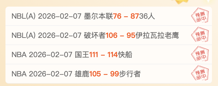 年今日,奥拉朱旺创,篮板,万博manbetx体育平台,万博体育官网,万博体育app下载,ManBetX,SPORTS