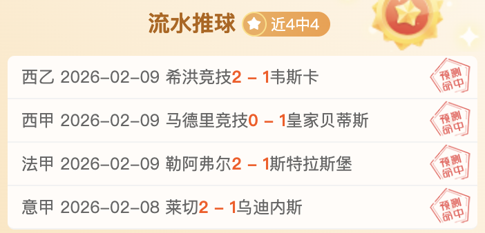 纽卡,人坚守,卡里克需反,万博manbetx体育平台,万博体育官网,万博体育app下载,ManBetX,SPORTS