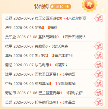 切尔西,波尔图欧冠,决赛次回合,万博manbetx体育平台,万博体育官网,万博体育app下载,ManBetX,SPORTS