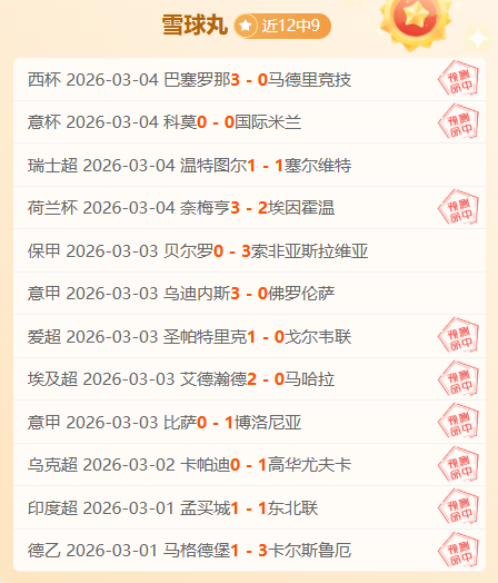 更衣室内气,氛凝重,曼联实力非,万博manbetx体育平台,万博体育官网,万博体育app下载,ManBetX,SPORTS