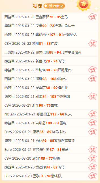 英媒曝,若晋级欧冠,森林欲破纪,万博manbetx体育平台,万博体育官网,万博体育app下载,ManBetX,SPORTS