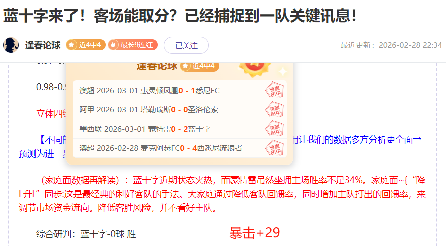 重返农村三,个月,虽环境宜人,万博manbetx体育平台,万博体育官网,万博体育app下载,ManBetX,SPORTS