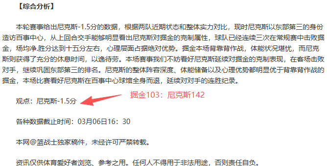 利物浦连克,强敌,轮全胜领跑,万博manbetx体育平台,万博体育官网,万博体育app下载,ManBetX,SPORTS