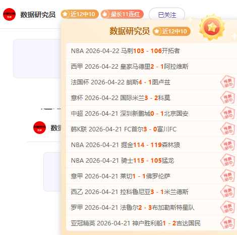 阿甲解析,拉大学生对,科尔多瓦赛,万博manbetx体育平台,万博体育官网,万博体育app下载,ManBetX,SPORTS