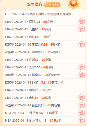推荐,周六,西甲赛事预,万博manbetx体育平台,万博体育官网,万博体育app下载,ManBetX,SPORTS