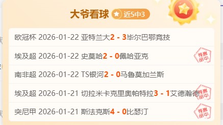 阿森纳定位,球革命,莫耶斯点赞,万博manbetx体育平台,万博体育官网,万博体育app下载,ManBetX,SPORTS
