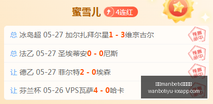 万博体育平,台曝出新进,展引发关注,万博manbetx体育平台,万博体育官网,万博体育app下载,ManBetX,SPORTS