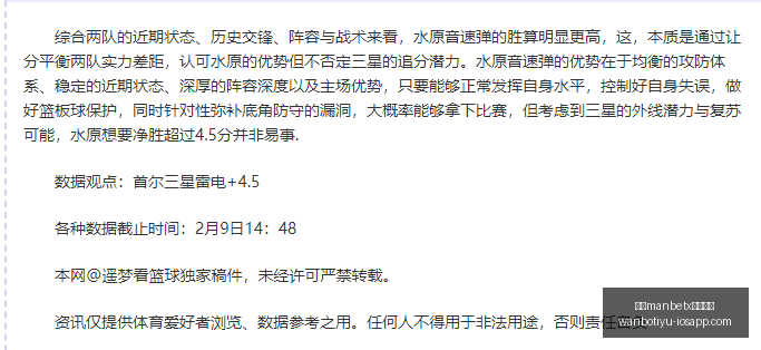华为财报,营收增,手机业务强,万博manbetx体育平台,万博体育官网,万博体育app下载,ManBetX,SPORTS