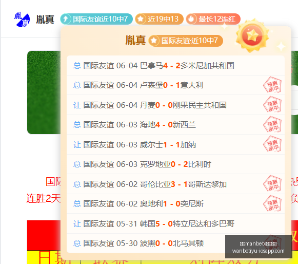 韩国对决捷,历史交锋优,势明显,万博manbetx体育平台,万博体育官网,万博体育app下载,ManBetX,SPORTS