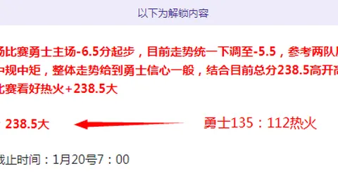 [国际足球] 吉达国民客场享受同侪之礼