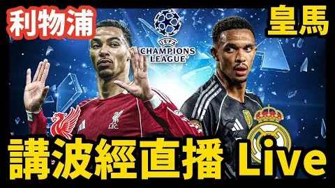 拉涅利强调：新赛季欧冠席位，球队务必不留余地