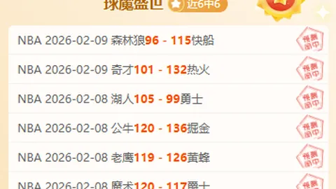 万博manbetx体育平台