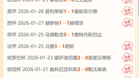 1988年今日，奥拉朱旺创18分16篮板10助攻11抢断四双辉煌。