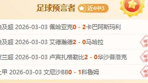 世预赛朝鲜与阿联酋对决移师沙特利雅得举办