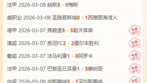 切尔西0-1波尔图欧冠1／4决赛次回合伊朗前锋塔雷米独中元箭