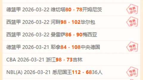 英媒曝：若晋级欧冠，森林欲破纪录转会签下库尼亚