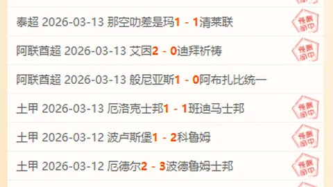 利物浦2100万报价皇马球星