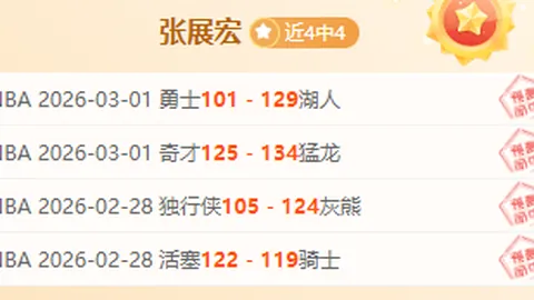 2025年体育盛宴：年终盘点“小年”精彩赛事预告