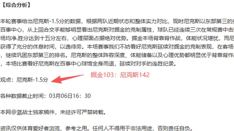 利物浦连克强敌，24轮全胜领跑积分榜，詹俊断言冠军稳操胜券