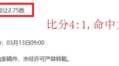 CBA专栏：拿手赛事胜负总分解析及专家推荐