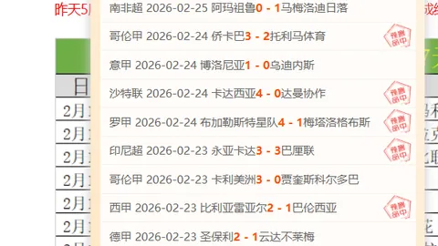 【CBA焦点】火热状态一览，深度解析胜负与得分大盘点！