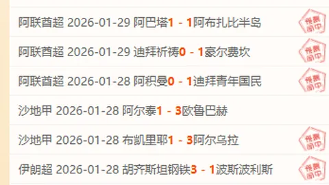 万博manbetx体育平台