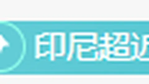 克萊維利評：英超豪門實力強大，曼聯奪冠之路波折重重