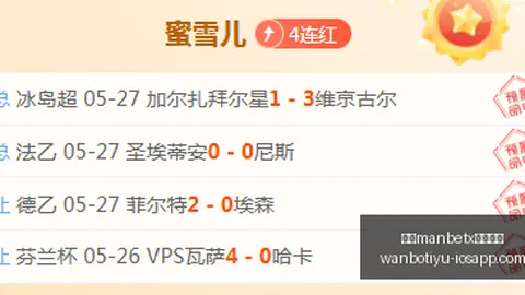 万博体育平台，ManBetX，曝出新进展引发关注